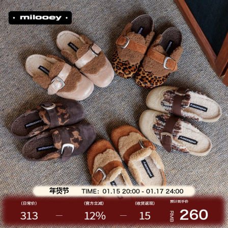 迷失麋鹿【奶芙桃心勃肯拖】厚底加绒勃肯鞋女懒人一脚蹬拖鞋女