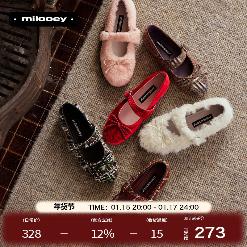 迷失麋鹿【油画芭蕾卡勒弗】真皮法式平底芭蕾鞋女一脚蹬浅口单鞋主图