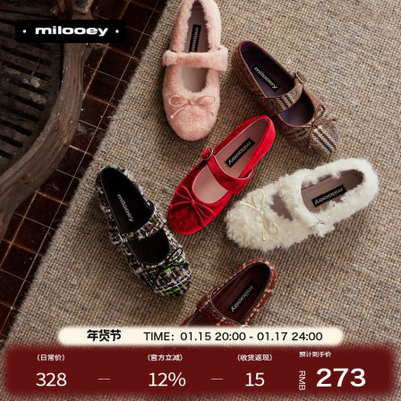 迷失麋鹿【油画芭蕾卡勒弗】真皮法式平底芭蕾鞋女一脚蹬浅口单鞋