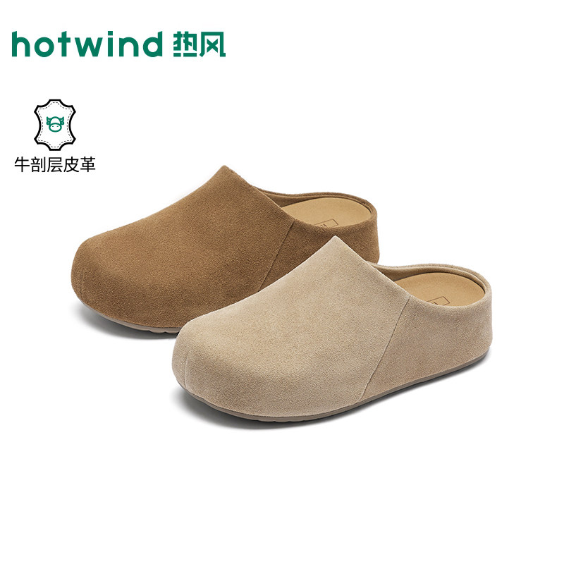 热风厚底勃肯鞋半拖女款2026年春季新款增高休闲鞋一脚蹬女鞋子主图