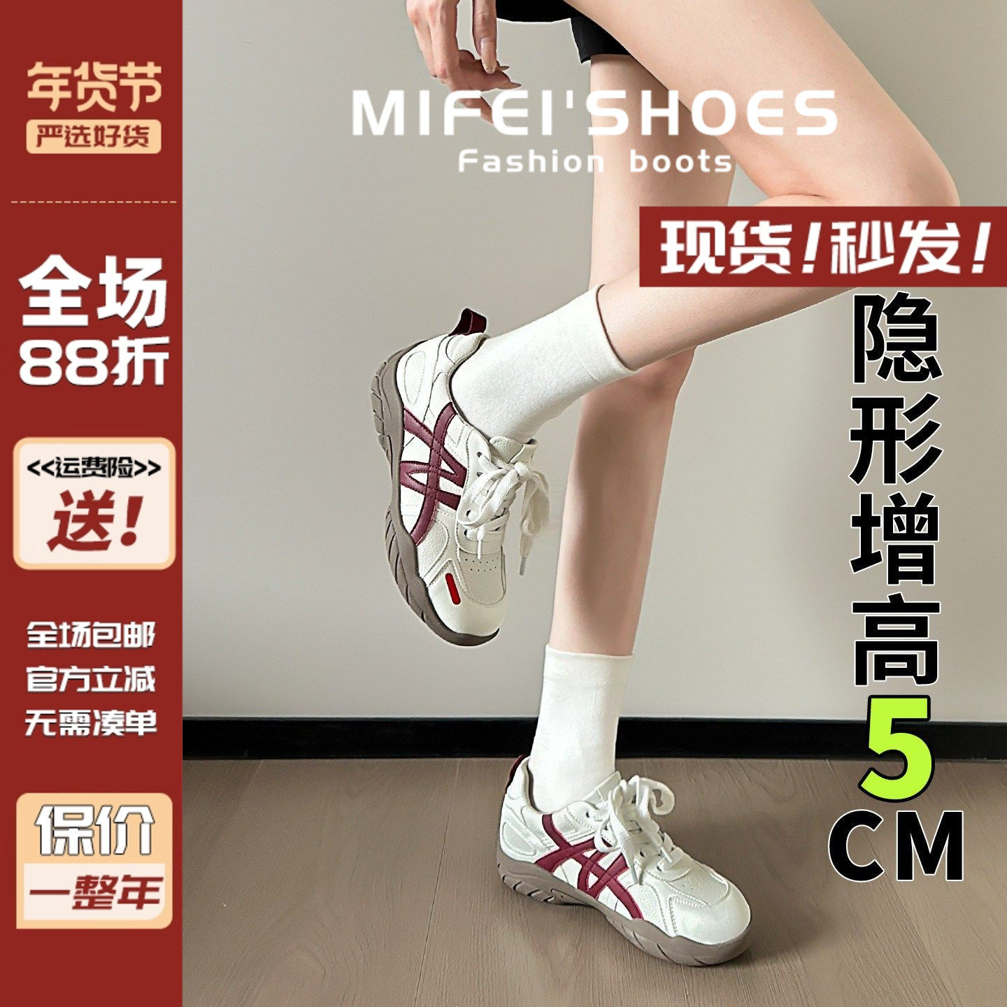 真皮~厚底内增高阿甘德训鞋女2025新款百搭休闲运动鞋软底小白鞋主图