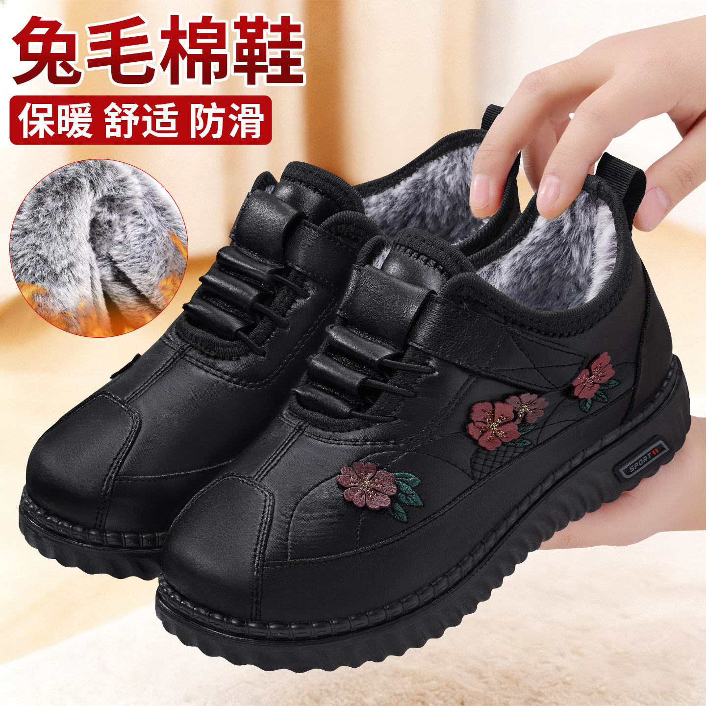 老北京布鞋女冬加绒加厚保暖老太太奶奶中老年老人棉鞋防滑妈妈鞋主图