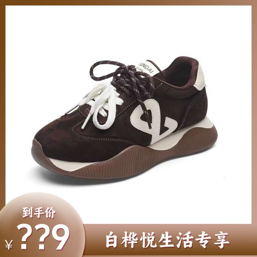 [白桦专属]HYUNDAI 厚底阿甘鞋秋季女鞋复古德训鞋休闲鞋25920主图