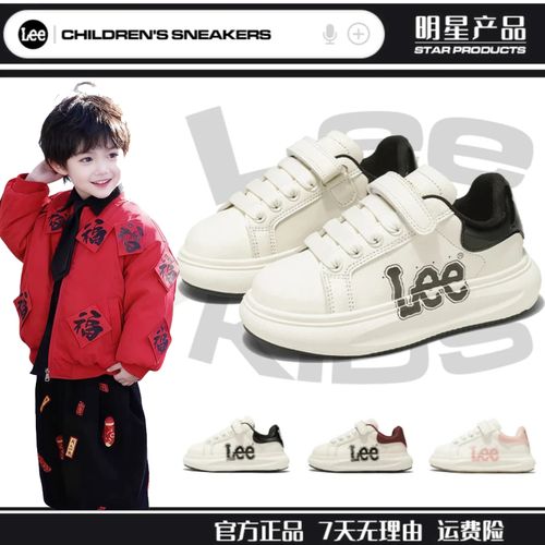 Leekids儿童板鞋四季新款皮面男女魔术贴时尚百搭重大童休闲鞋主图