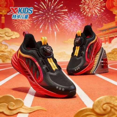 【氢风新年款】特步儿童四季密网皮面旋钮跑鞋大小童减震体测鞋9320主图