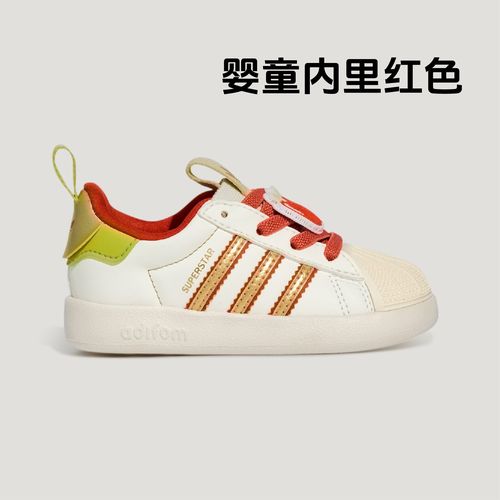 adidas/阿迪达斯SUPERSTAR 360新年款经典贝壳头板鞋运动鞋KH5698主图
