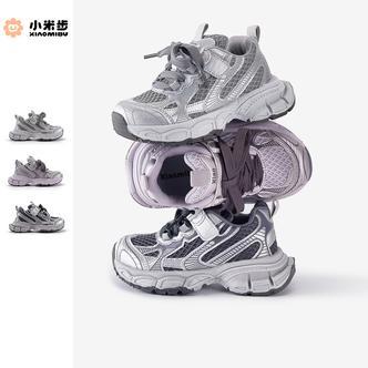 小米步【星际穿越】2026春季新款时尚百搭儿童网面透气软底运动鞋