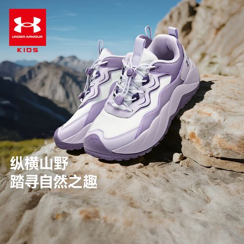 【云乘】安德玛儿童门店新款运动鞋复古厚底经典户外鞋2541801DB主图