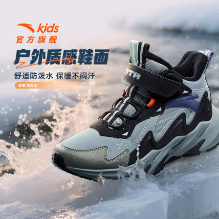 山川二棉鞋安踏儿童男女大童季加绒保暖防滑减震A12546904