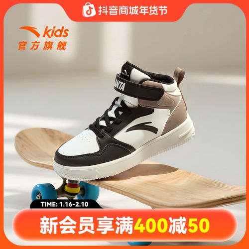 【安踏儿童】高帮板鞋2025冬季经典耐磨时尚流光风休闲运动鞋主图