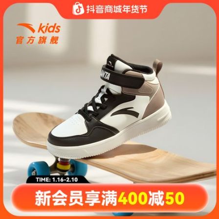 【安踏儿童】高帮板鞋2025冬季经典耐磨时尚流光风休闲运动鞋