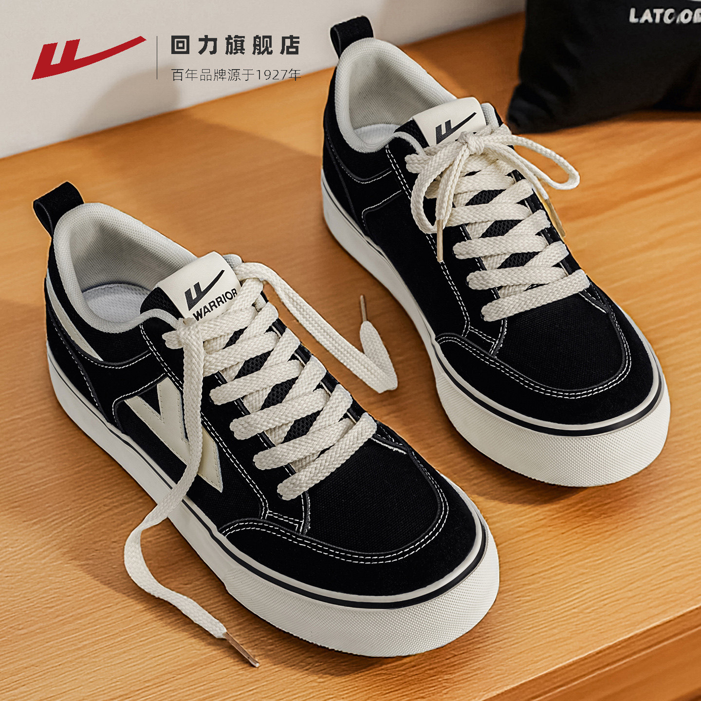 回力男鞋2026春秋冬季新款帆布鞋青少年学生鞋子男布鞋板鞋休闲鞋主图