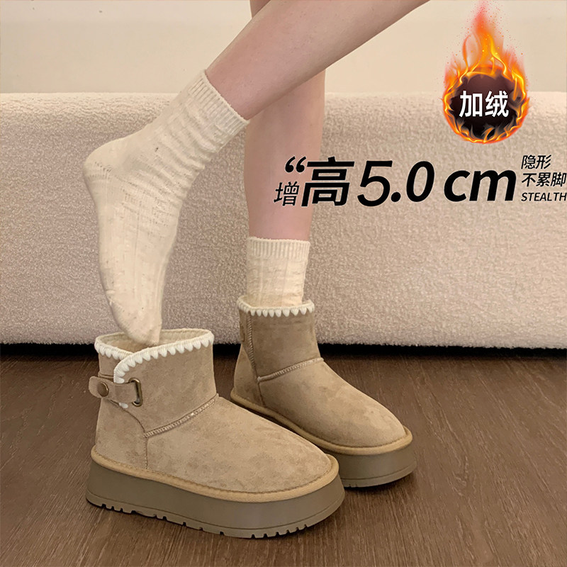 厚底皮毛一体加绒保暖雪地靴女2025新款冬季爆款加厚防滑东北棉鞋主图