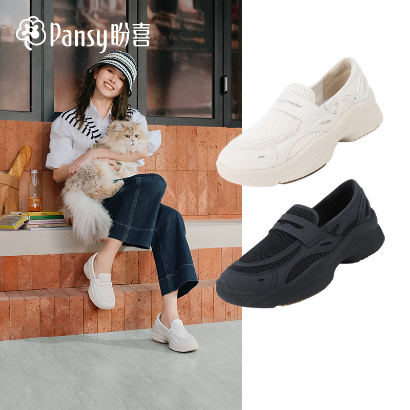 Pansy盼喜女鞋2026春季新款乐福鞋厚底增高舒适一脚蹬休闲运动鞋主图