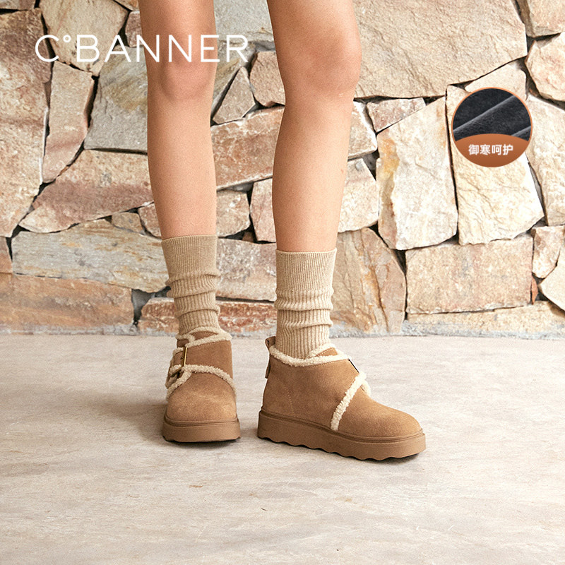 千百度厚底时尚雪地靴女2025冬季新款增高保暖棉鞋平底暖暖短靴主图