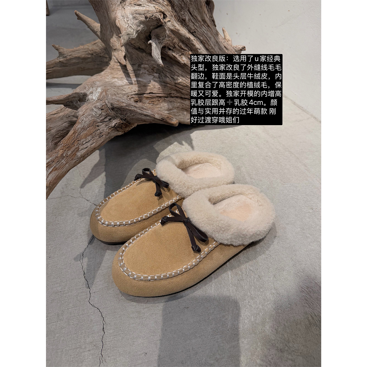 十三忻 冬日小雪橇 头层牛绒皮+高密植绒毛内里 4cm增高毛绒拖鞋主图