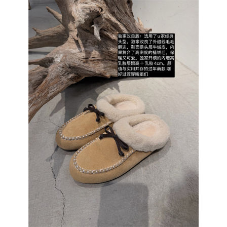 十三忻 冬日小雪橇 头层牛绒皮+高密植绒毛内里 4cm增高毛绒拖鞋