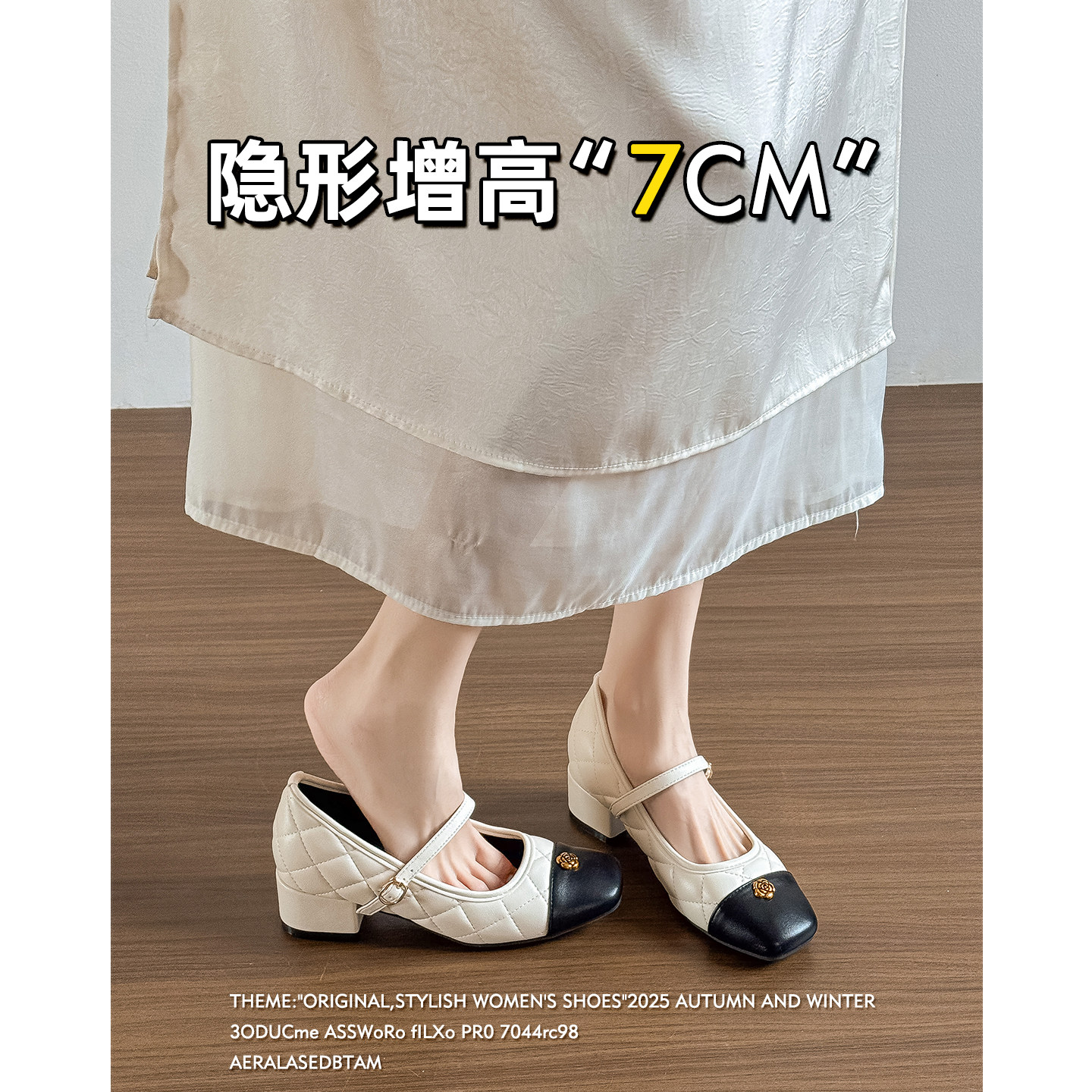 羊皮~小个子内增高玛丽珍单鞋女方头一字带山茶花浅口粗跟高跟鞋主图