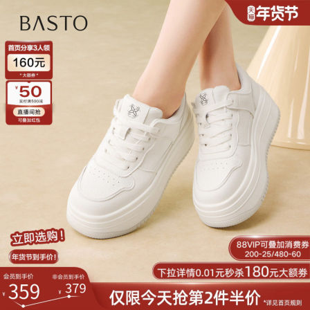 【K姐推荐】百思图26春商场新款小白鞋板鞋加绒女休闲鞋WW782AM6