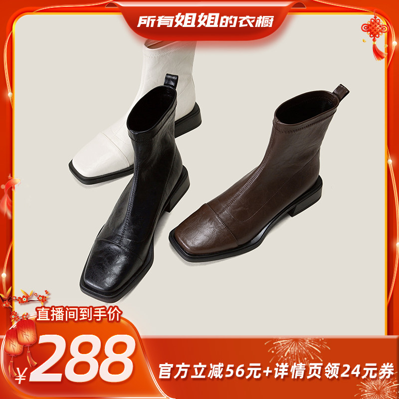 【所有姐姐的衣橱】Shoemaker Queen 切尔西弹力瘦瘦靴主图