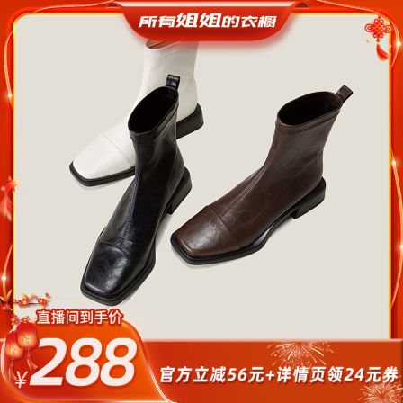 【所有姐姐的衣橱】Shoemaker Queen 切尔西弹力瘦瘦靴