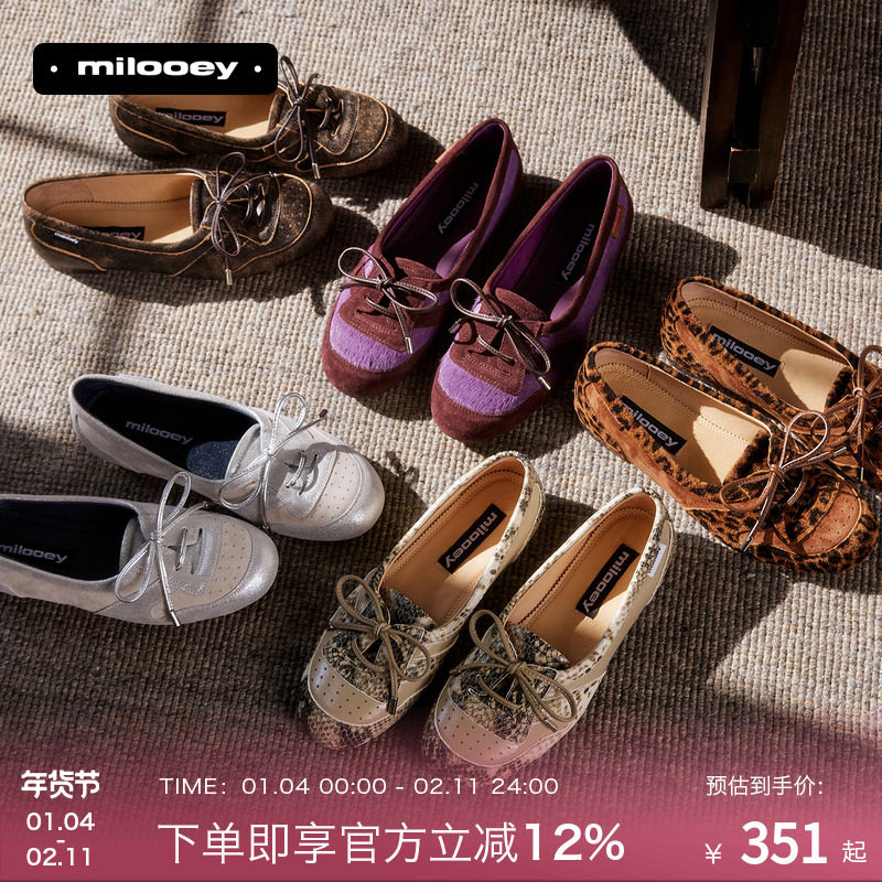 迷失麋鹿【口袋芭蕾德训鞋】小香风软底芭蕾舞鞋一脚蹬百搭单鞋女主图