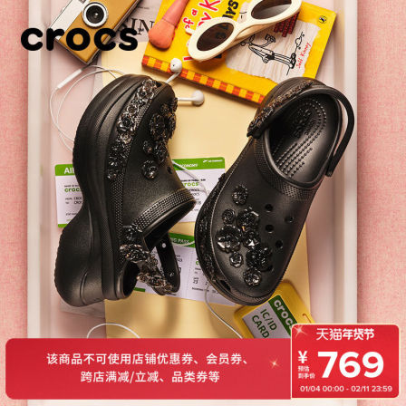 【2026春季新款】Crocs卡骆驰小鲸鱼复古花簇洞洞鞋沙滩鞋|213120