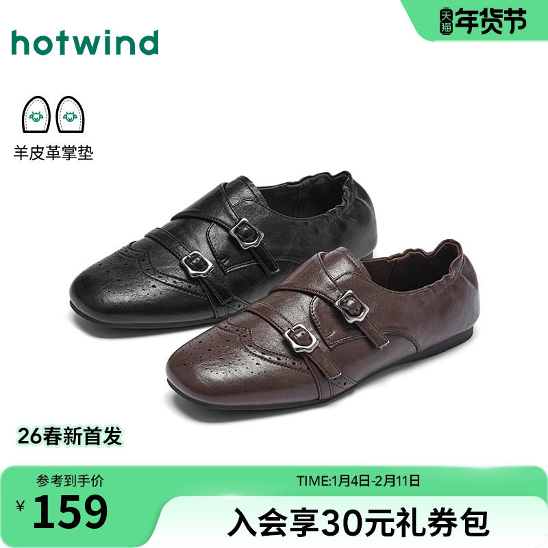 热风复古乐福鞋女鞋2026年春季新款英伦风黑色小皮鞋百搭方头单鞋主图