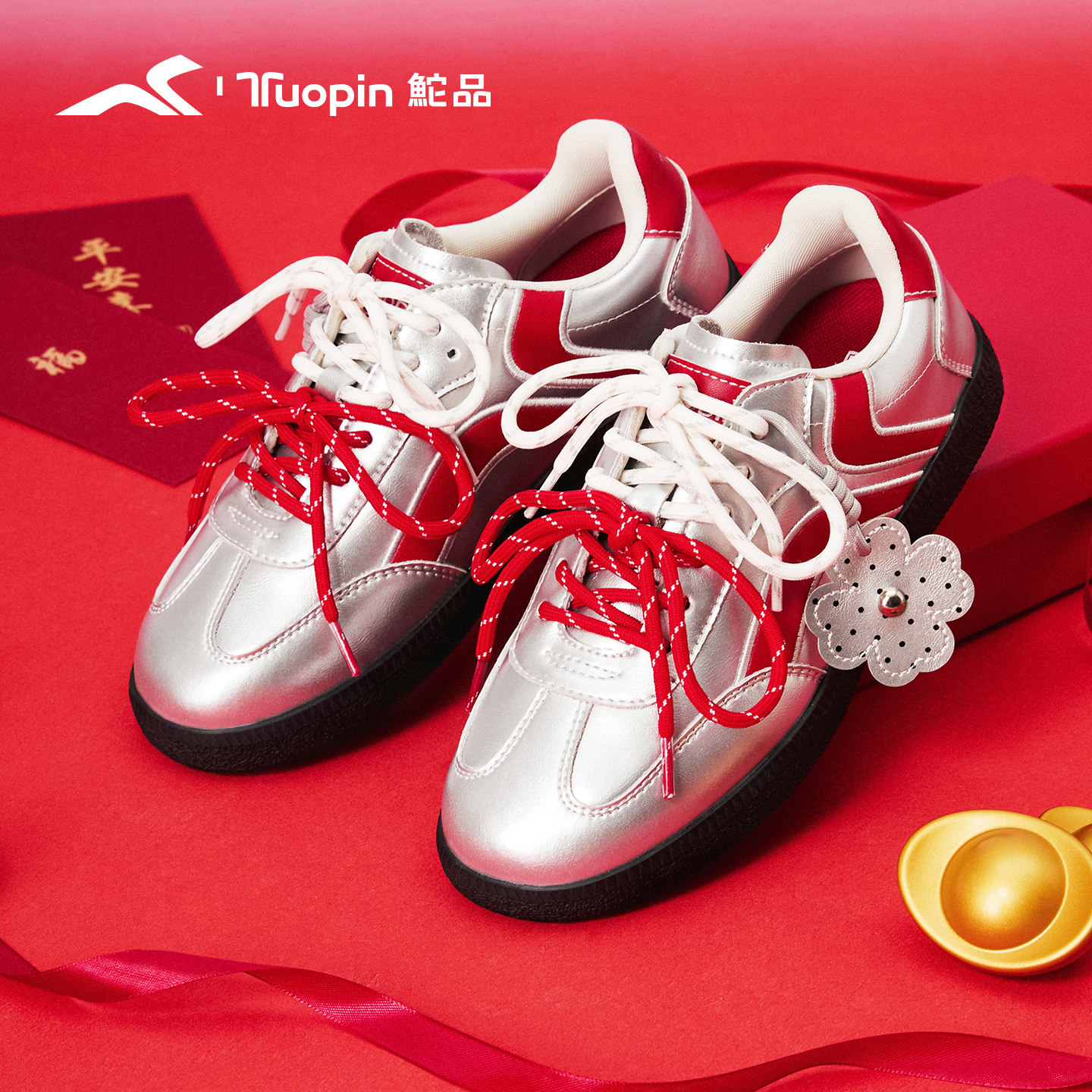 【李沛恩同款】鮀品银红德训鞋女2026新款马年限定板鞋运动休闲鞋主图