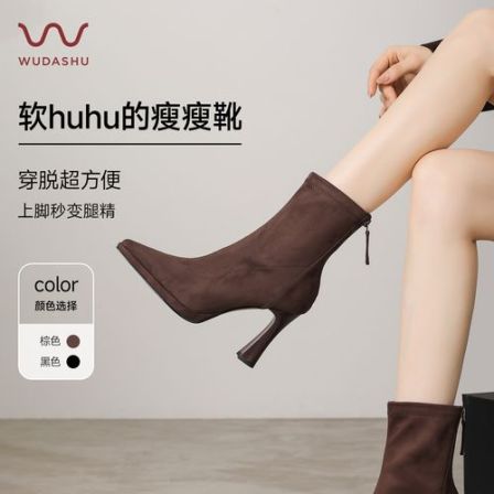 穿高跟鞋的吴大叔防滑休闲风尖头高跟弹力秋冬季气质高级复古女靴