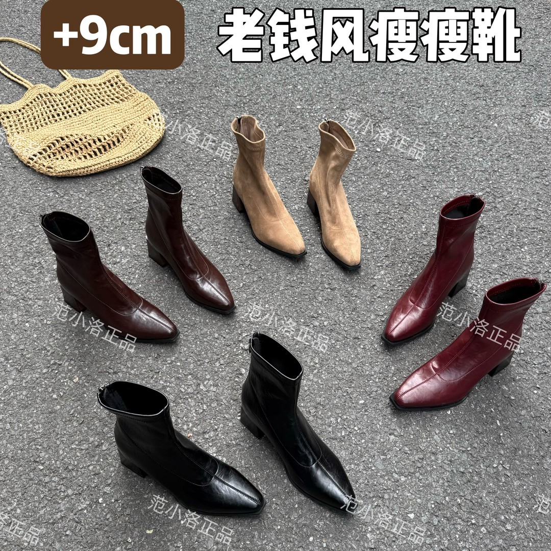 【范小洛】+9cm尖头瘦瘦靴法式女靴内增高靴子冬天粗跟洋气小短靴女主图