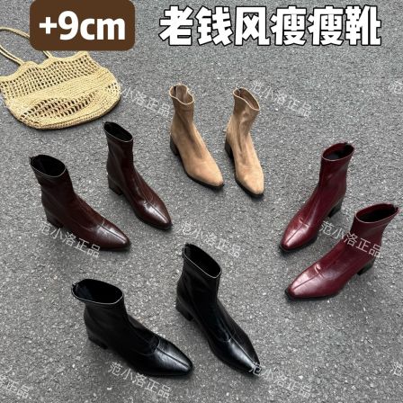 【范小洛】+9cm尖头瘦瘦靴法式女靴内增高靴子冬天粗跟洋气小短靴女
