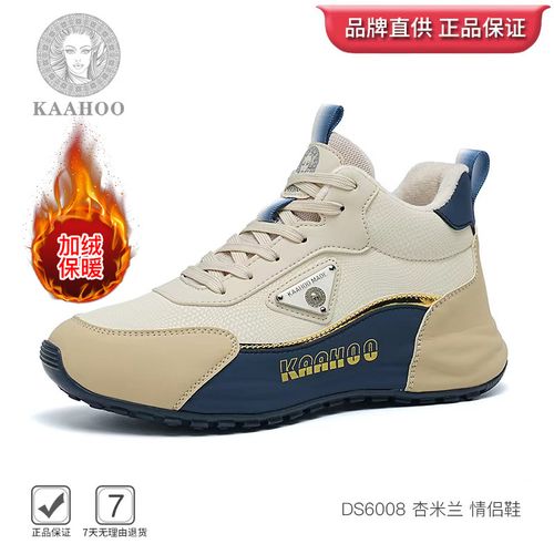 杜莎蕾奴冬季高帮加绒休闲鞋轻便软底减震潮流舒适百搭时尚运动鞋主图