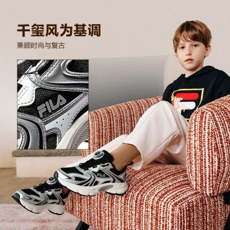 【斐乐儿童天马3】26年新款中大童百搭舒适儿童复古跑鞋K55B611102