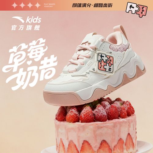 【奶昔】安踏儿童女大童2026春季新款舒适防滑青少年百搭板鞋812主图