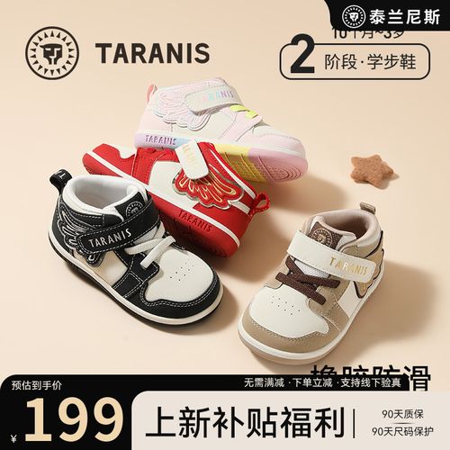 泰兰尼斯26春季新款儿童机能学步鞋休闲软底防滑运动鞋T02T5C8833主图