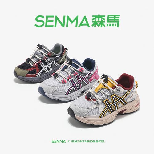 【悠悠专属】森马儿童运动鞋2026春季【不加绒】FC2530281A主图