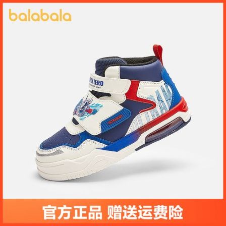 奥特曼巴拉巴拉童鞋儿童板鞋男童运动鞋舒适新秋冬休闲鞋高帮鞋子