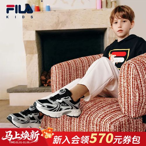 斐乐儿童鞋【天马3】26春季新款中大童百搭舒适运动跑鞋K55B611102主图