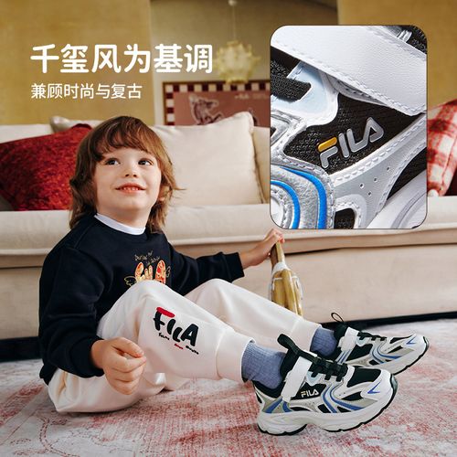 【斐乐儿童天马3】26年新款时尚百搭小童复古运动跑鞋K54B611102主图