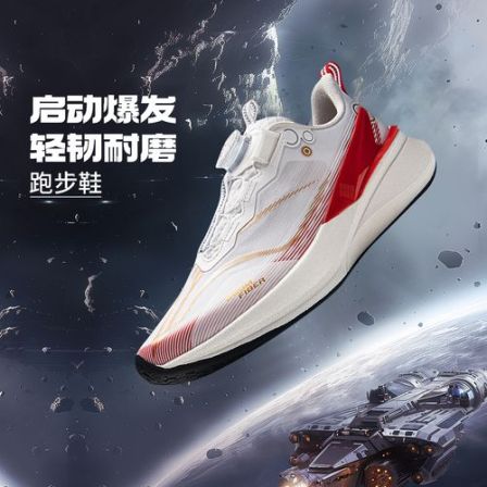 【赤兔8 PRO】李宁2026新品大童鞋运动鞋四季高回弹跑步鞋YKFV080