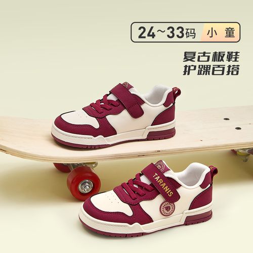 泰兰尼斯春季新款板鞋男女童舒适百搭幼儿园休闲鞋T02X6A9075   主图
