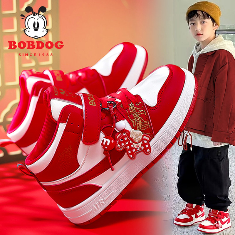 巴布豆男童红色过年鞋子2025新款秋冬款爆款儿童马年限定运动板鞋主图