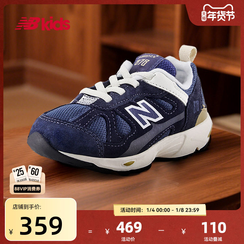 Newbalance nb官方童鞋 0~4岁小童春季新品护趾舒适学步鞋878主图