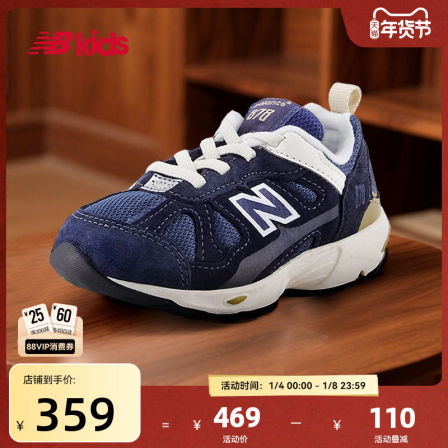 Newbalance nb官方童鞋 0~4岁小童春季新品护趾舒适学步鞋878