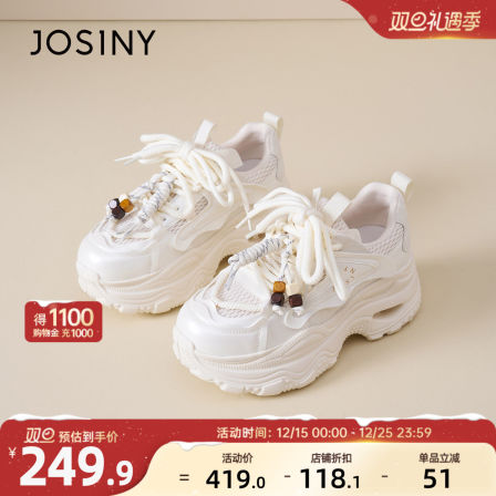 卓诗尼增高小个子透气休闲运动鞋子2026春季新款厚底老爹鞋女鞋子