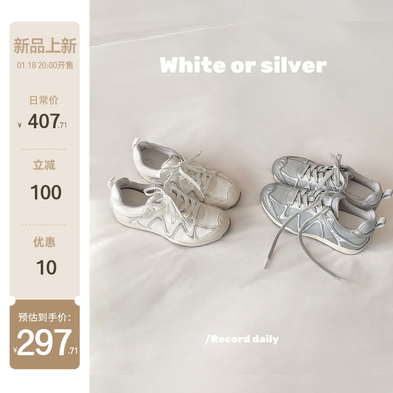 【苏茵茵】山系小弯月~5cm内增高休闲运动户外登山德训鞋女阿甘鞋主图