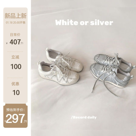 【苏茵茵】山系小弯月~5cm内增高休闲运动户外登山德训鞋女阿甘鞋