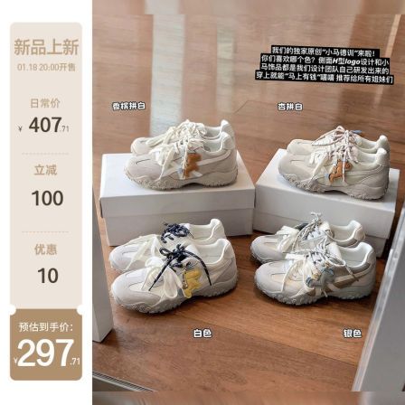 【苏茵茵】马上发财~8cm内增高月牙厚底运动休闲鞋阿甘鞋女德训鞋