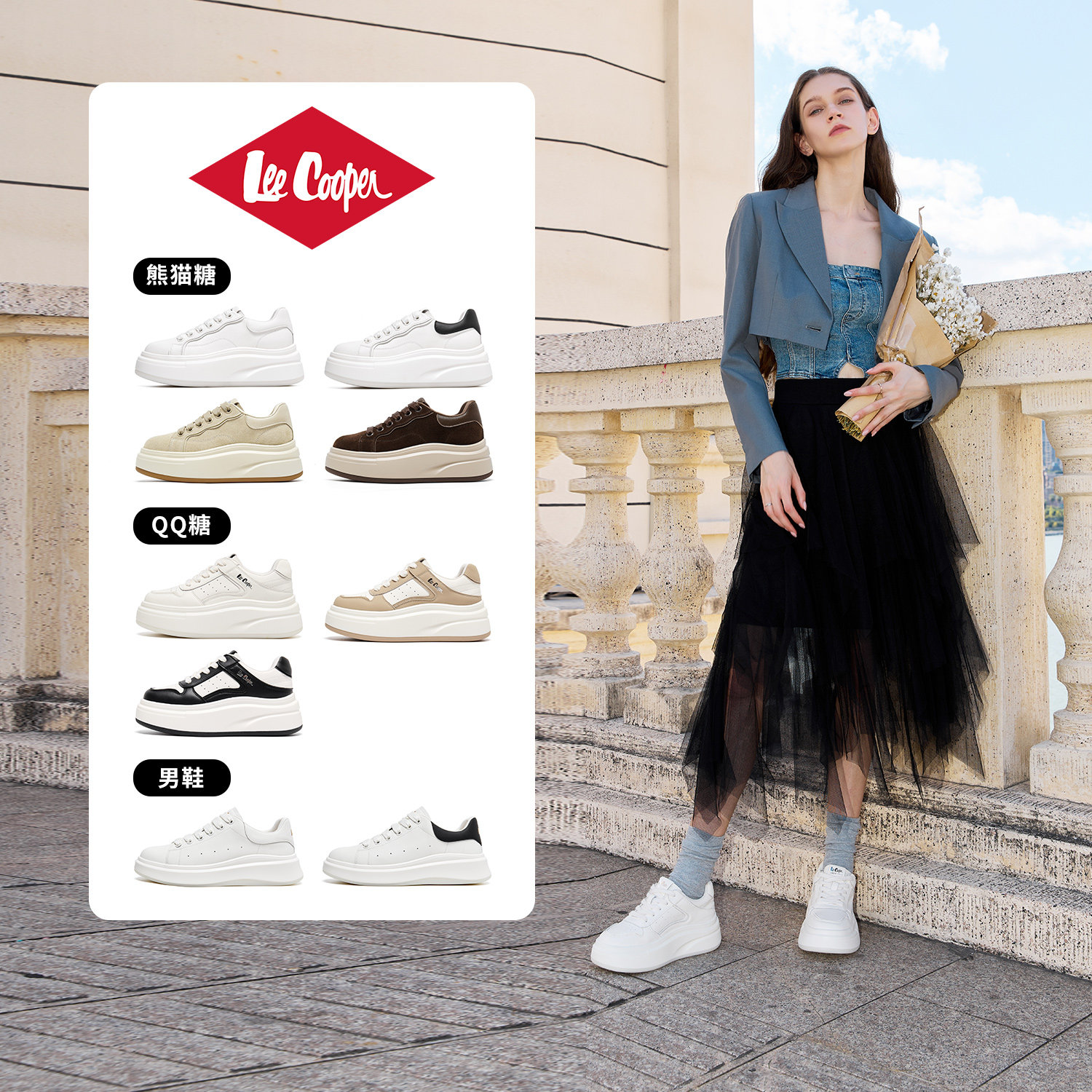 LeeCooper厚底小白鞋女款2026新款春季加绒保暖时尚休闲情侣板鞋主图